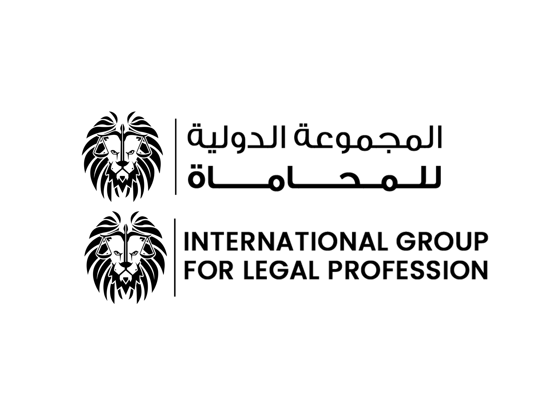 المجموعة الدولية للمحاماة