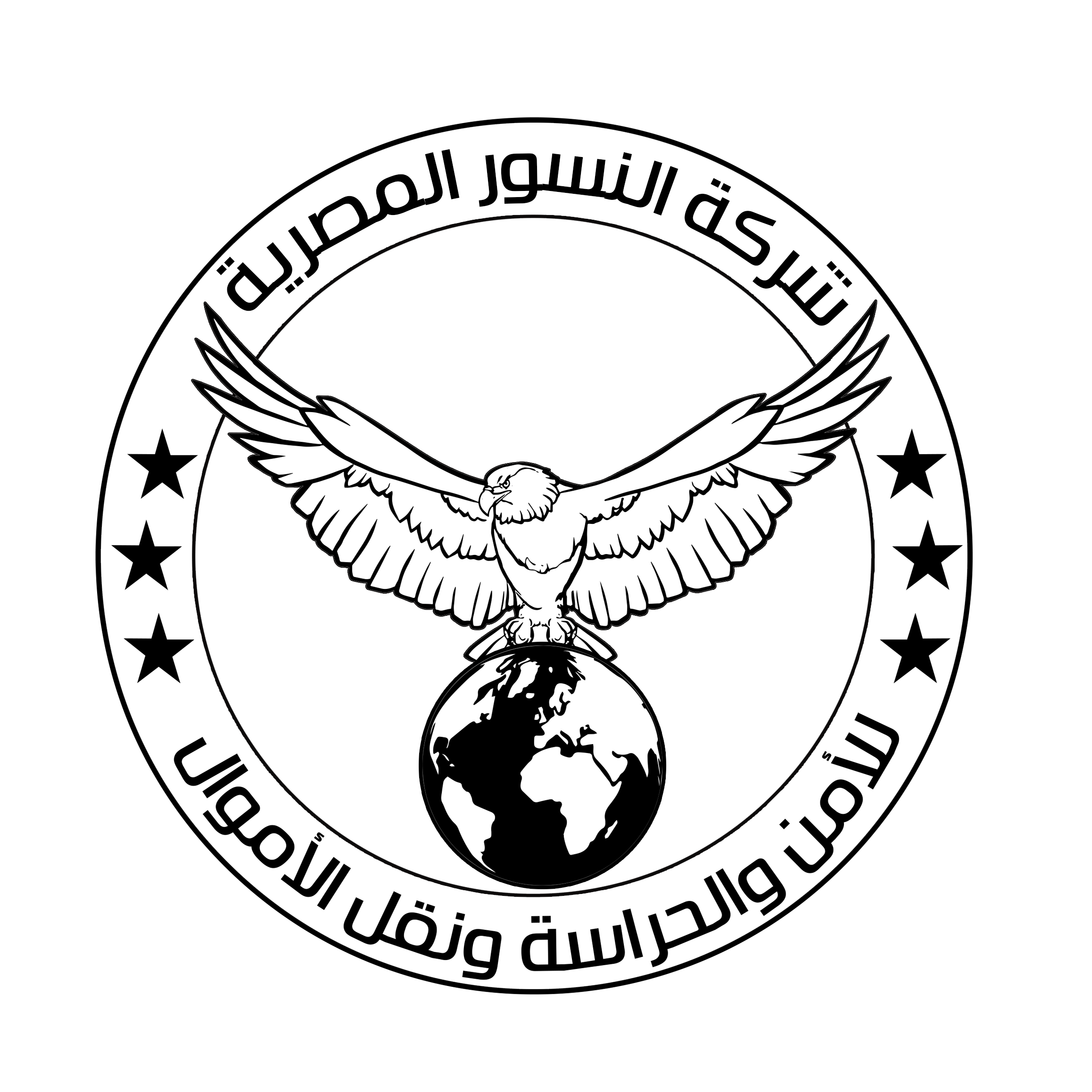 النسور المصرية للأمن و الحراسة