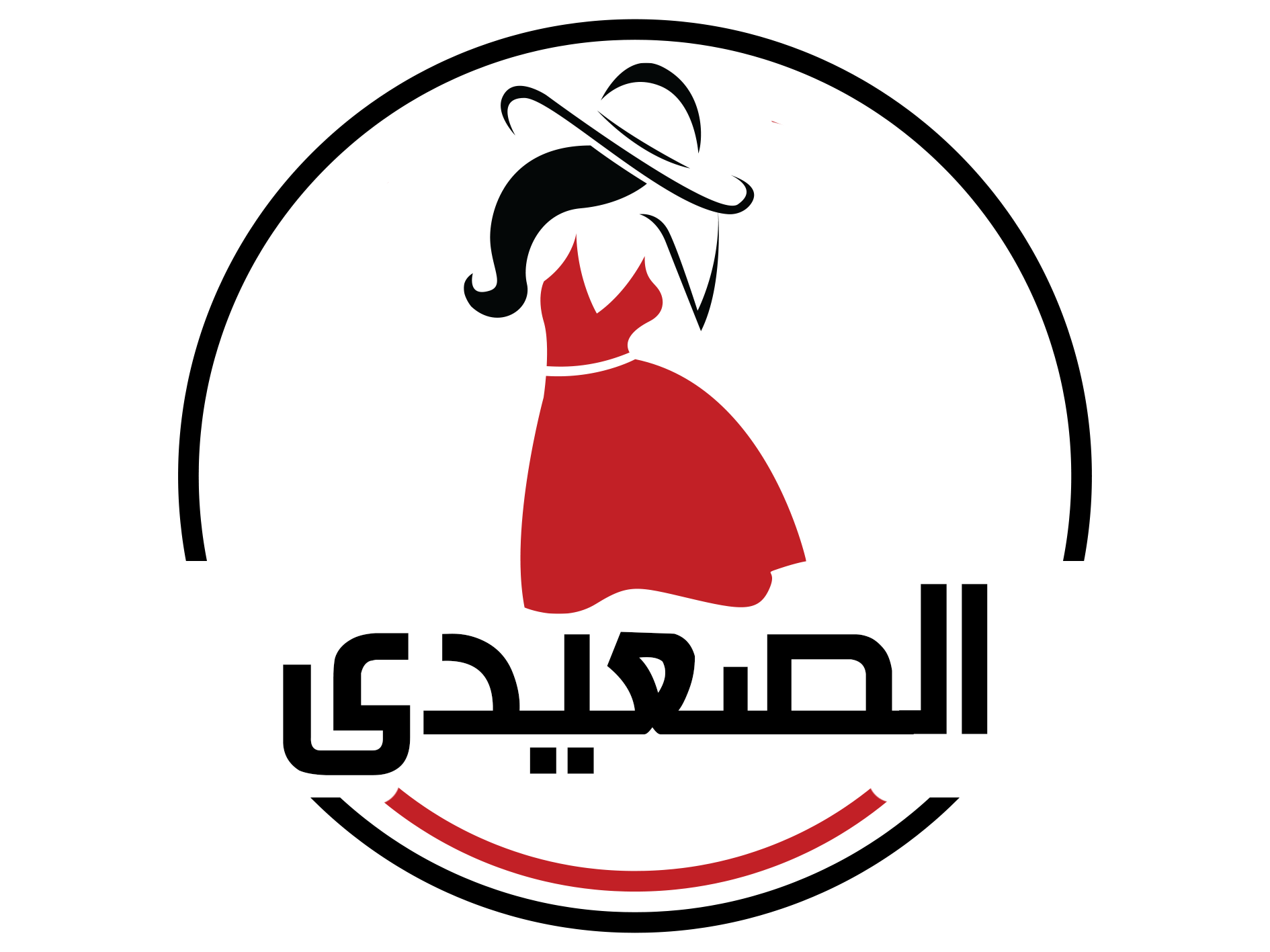 مصنع الصعيدي لصناعة الملابس
